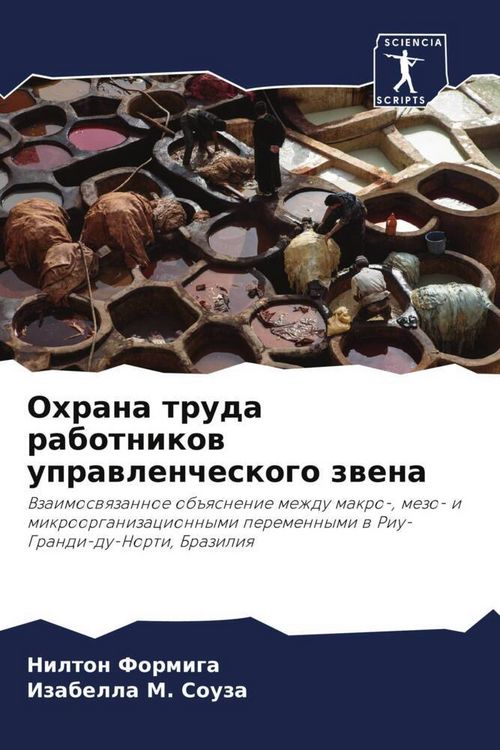 Produktbild: Ohrana truda rabotnikow uprawlencheskogo zwena