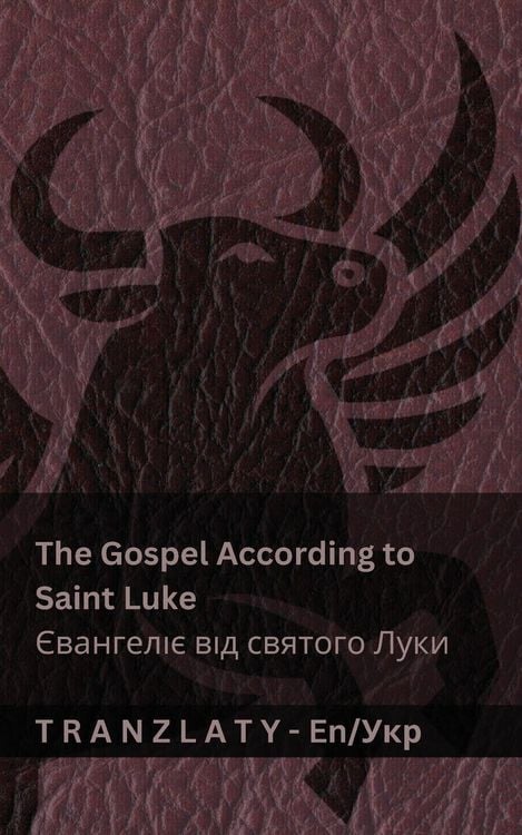 Produktbild: The Gospel According to Saint Luke / Євангеліє від святого Луки (The Bible / Єванге