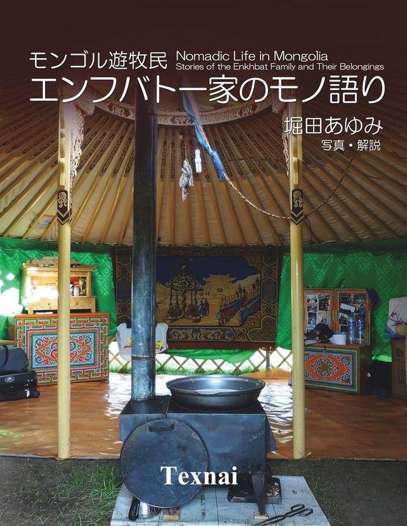 Produktbild: Nomadic Life in Mongolia &iquest; Stories of the Enkhbat Family and Their Belongings