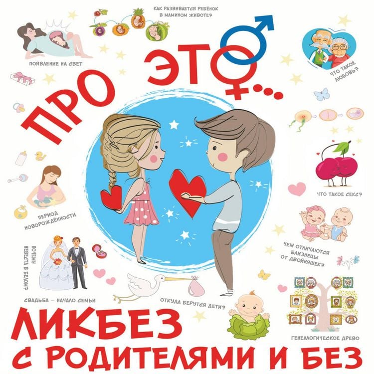 Produktbild: Pro ETO...