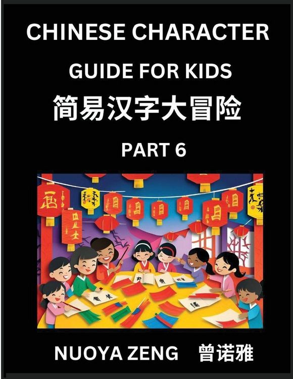 Produktbild: Chinese Character Guide for Kids (Part 6)- Learn Mandarin Chinese Language and Culture with Simplified Character Test Series, Character Recognition & Reading Lessons for Beginners, Intermediate and Advanced Level Students, Young, Adults, Teens, HSK All Le