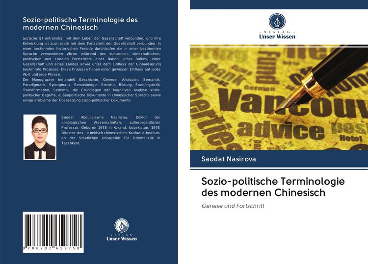 Produktbild: Sozio-politische Terminologie des modernen Chinesisch