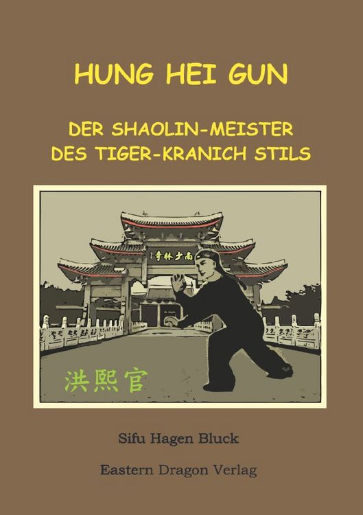 Produktbild: Hung Hei Gun - Der Shaolin-Meister des Tiger-Kranich Stils
