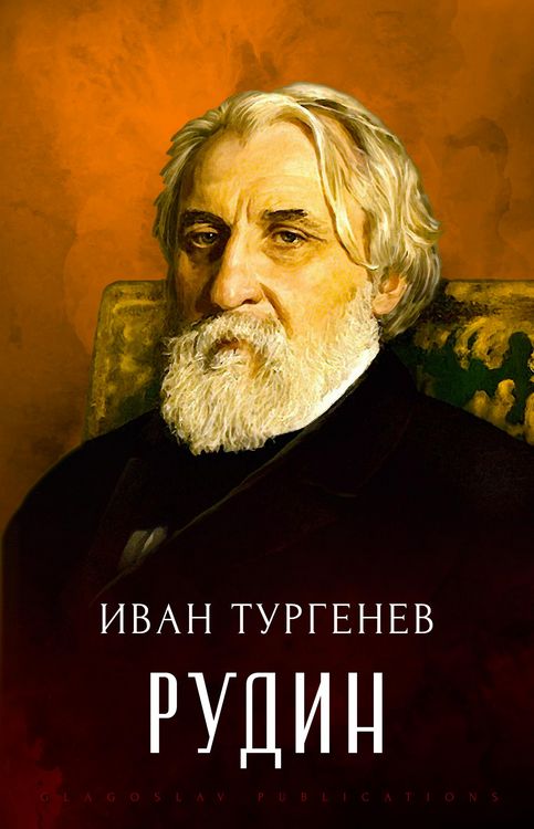 Produktbild: Rudin