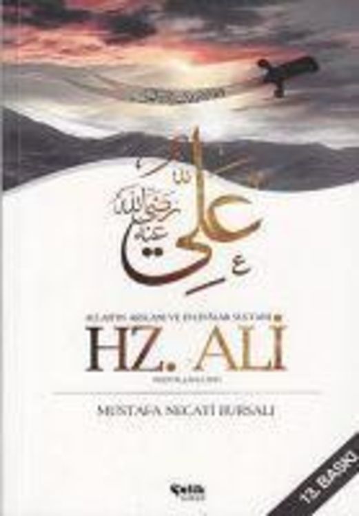 Produktbild: Hz. Ali