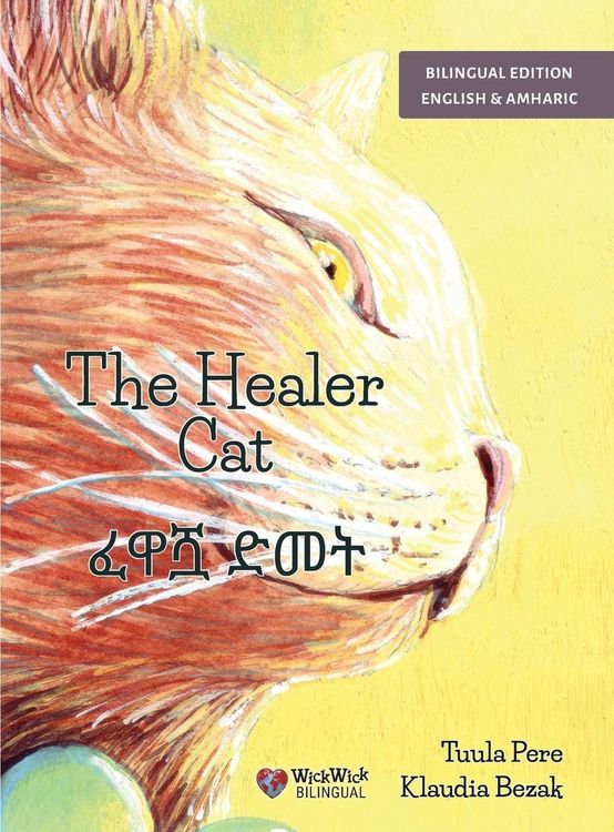 Produktbild: The Healer Cat / &iquest;&iquest;&iquest; &iquest;&iquest;&iquest;