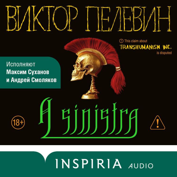 Produktbild: A Sinistra