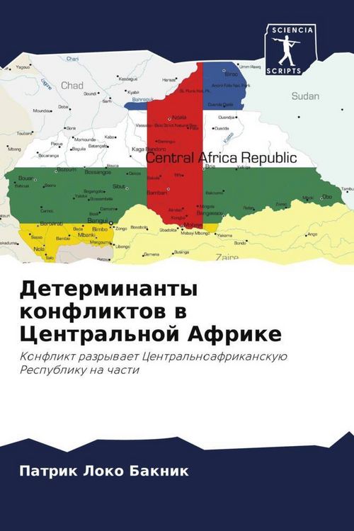 Produktbild: Determinanty konfliktow w Central'noj Afrike