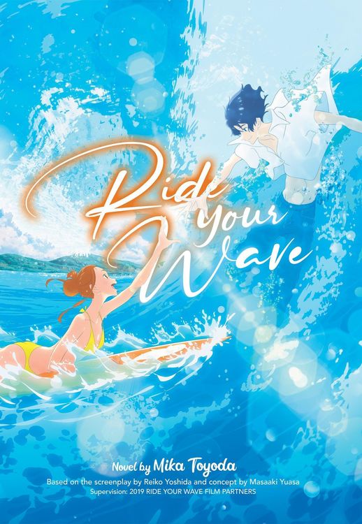 Produktbild: Ride Your Wave (Light Novel)