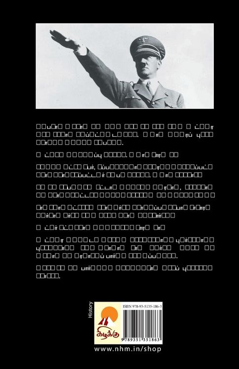 Produktbild: Hitler