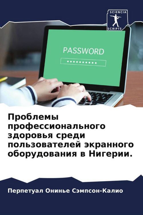 Produktbild: Problemy professional'nogo zdorow'q sredi pol'zowatelej &auml;krannogo oborudowaniq w Nigerii.