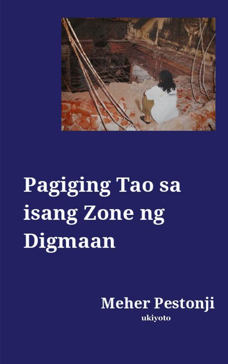 Produktbild: Pagiging Tao sa isang Zone ng Digmaan