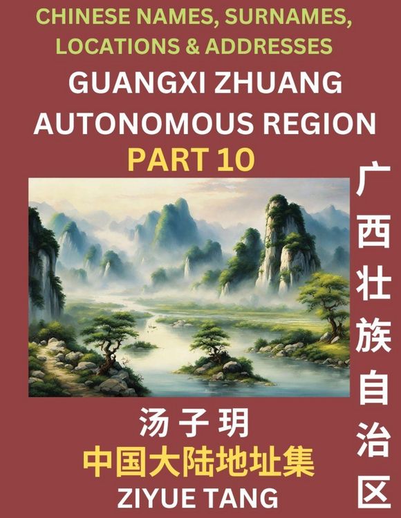 Produktbild: Guangxi Autonomous Region (Part 10)- Mandarin Chinese Names, Surnames, Locations & Addresses, Learn Simple Chinese Characters, Words, Sentences with Simplified Characters, English and Pinyin