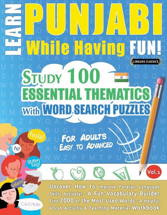 Produktbild: LEARN PUNJABI WHILE HAVING FUN! - FOR ADULTS