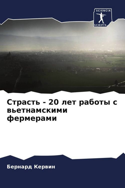 Produktbild: Strast' - 20 let raboty s w'etnamskimi fermerami