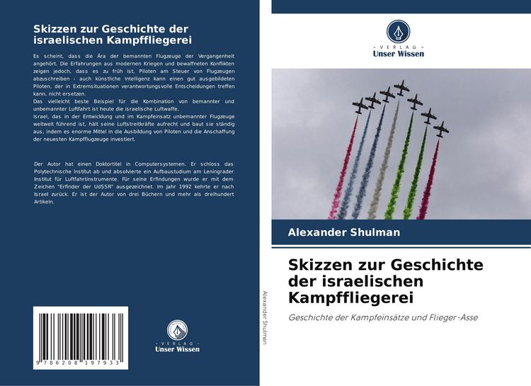 Produktbild: Skizzen zur Geschichte der israelischen Kampffliegerei