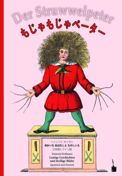 Produktbild: Mojamoja pētā / Der Struwwelpeter
