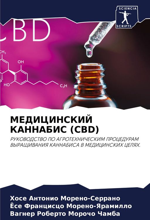 Produktbild: Medicinskij Kannabis (cbd)