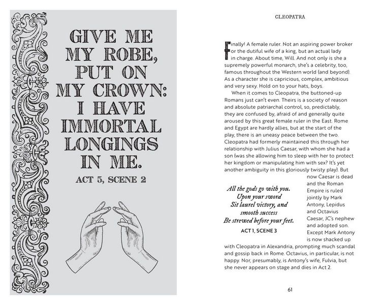 Produktbild: Shakespeares Strong Women Hb