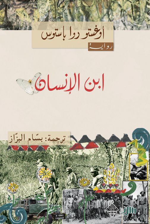 Produktbild: Son of man