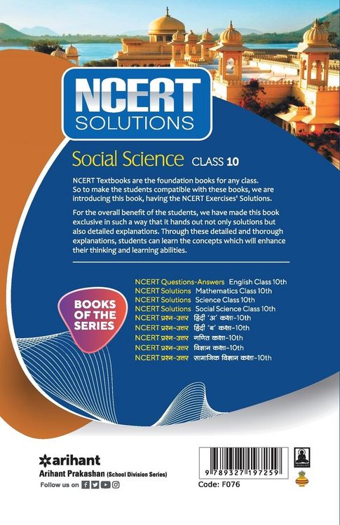 Produktbild: NCERT Solutions - Social Science for Class 10th