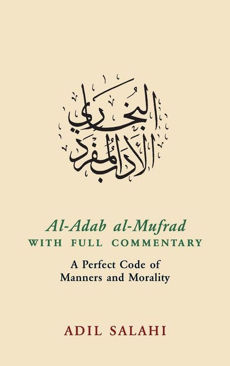 Produktbild: Al-Adab Al-Mufrad with Full Commentary