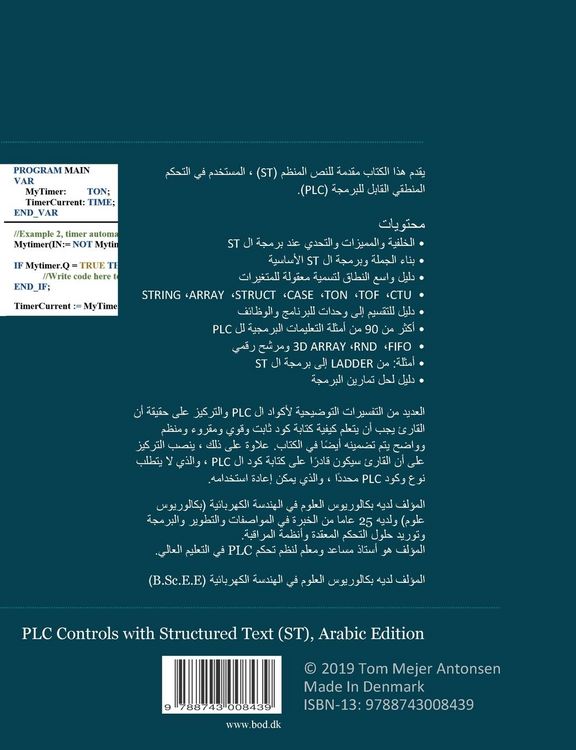 Produktbild: PLC Controls with Structured Text (ST), Arabic Edition