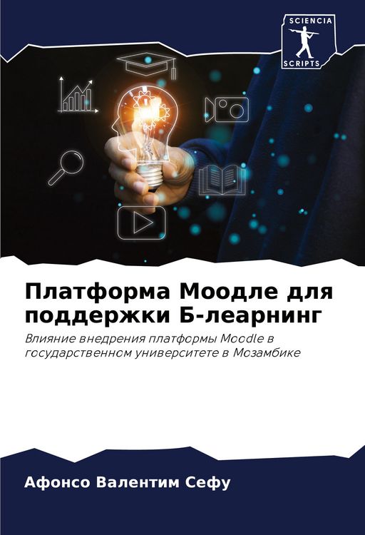 Produktbild: Platforma Moodle dlq podderzhki B-learning