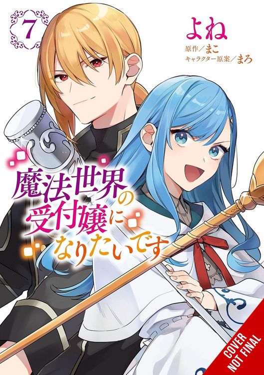 Produktbild: I Want to Be a Receptionist in This Magical World, Vol. 7 (Manga)