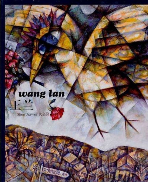 Produktbild: Wang Lan