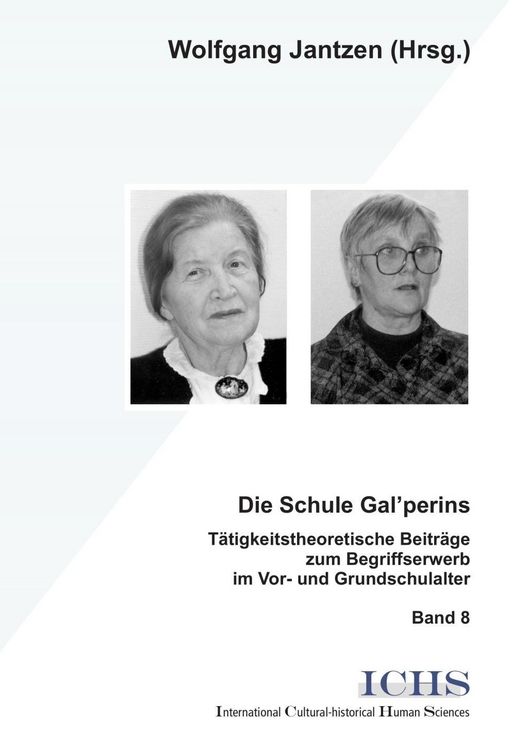 Produktbild: Die Schule Gal'perins
