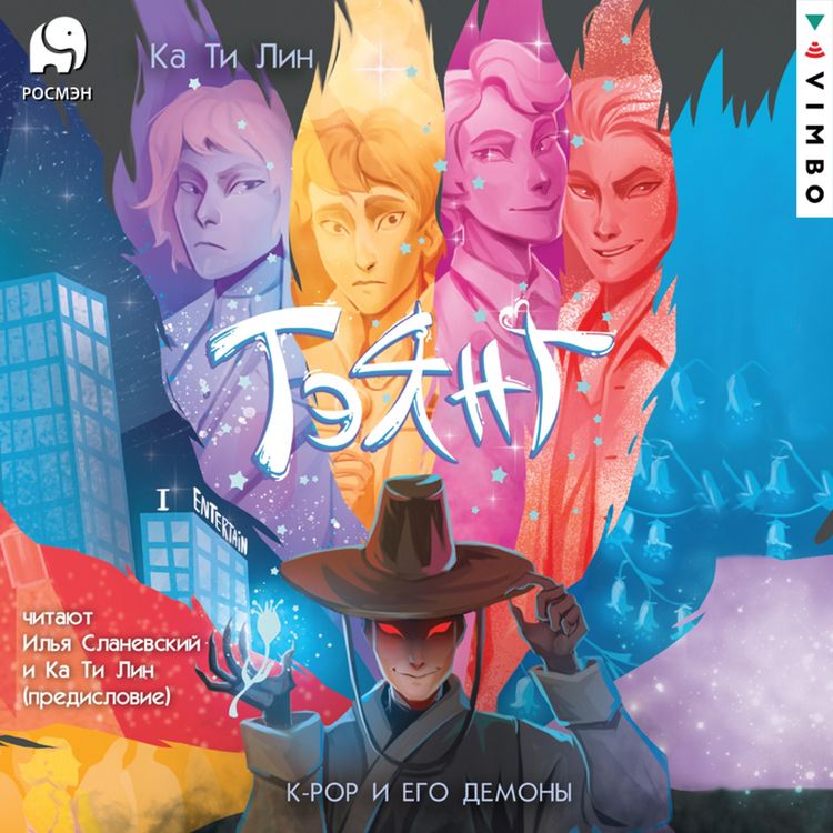 Produktbild: Teyang