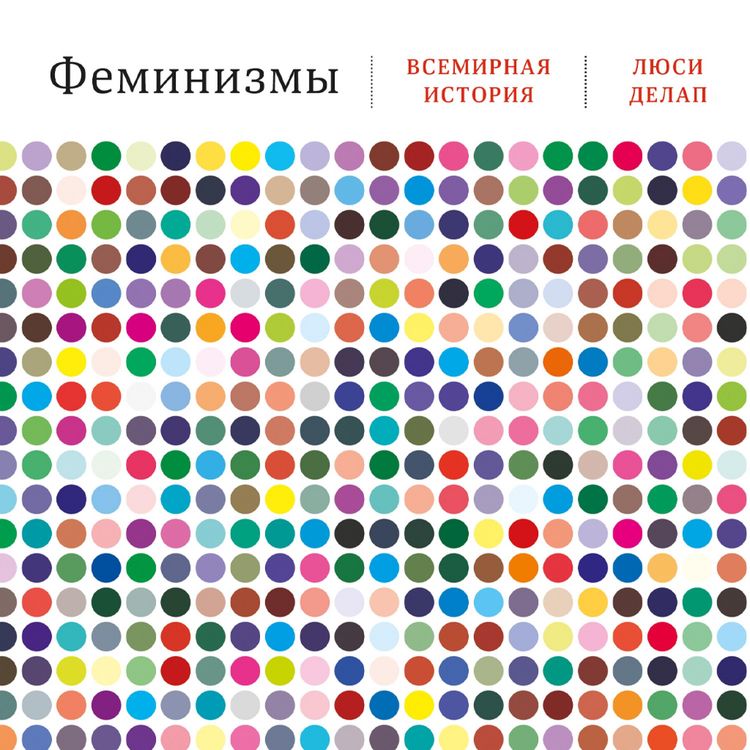 Produktbild: Feminisms: A Global History