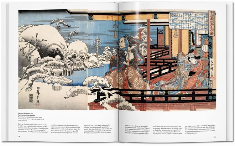 Produktbild: Hiroshige