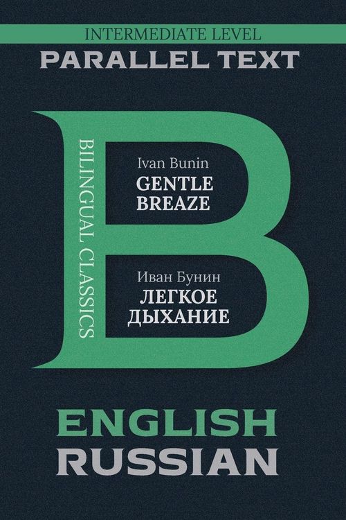 Produktbild: Gentle Breath