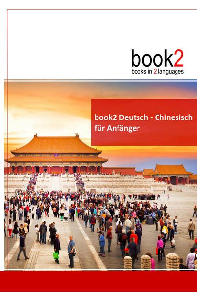 Produktbild: book2 Deutsch - Chinesisch f&uuml;r Anf&auml;nger
