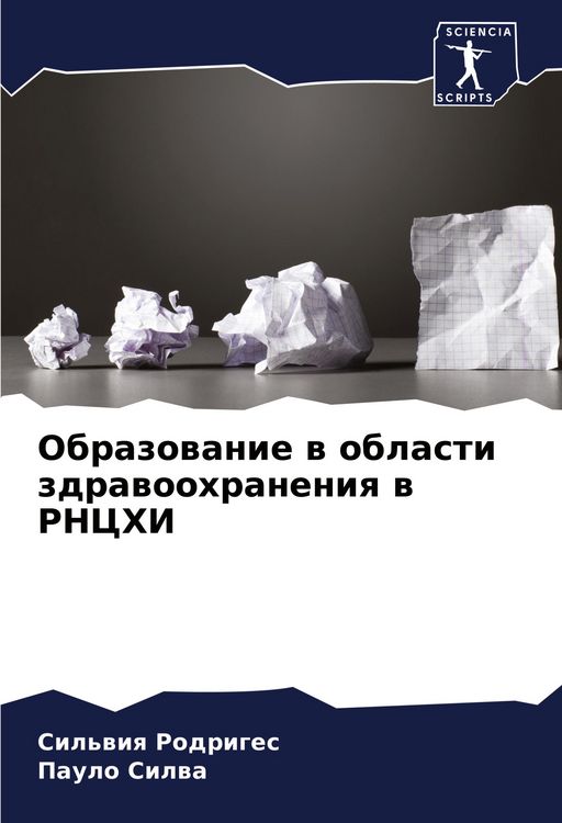 Produktbild: Obrazowanie w oblasti zdrawoohraneniq w RNCHI