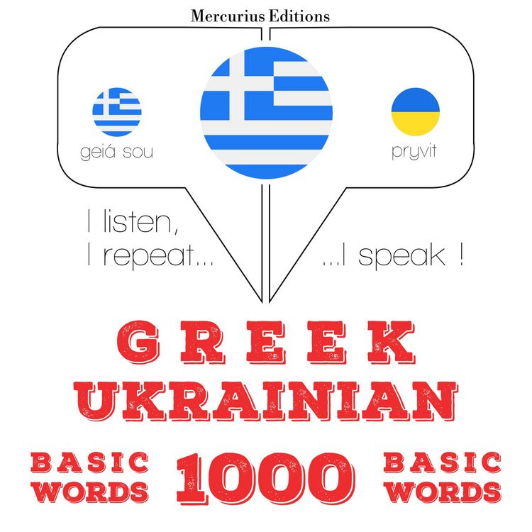 Produktbild: 1000 essential words in Ukrainian