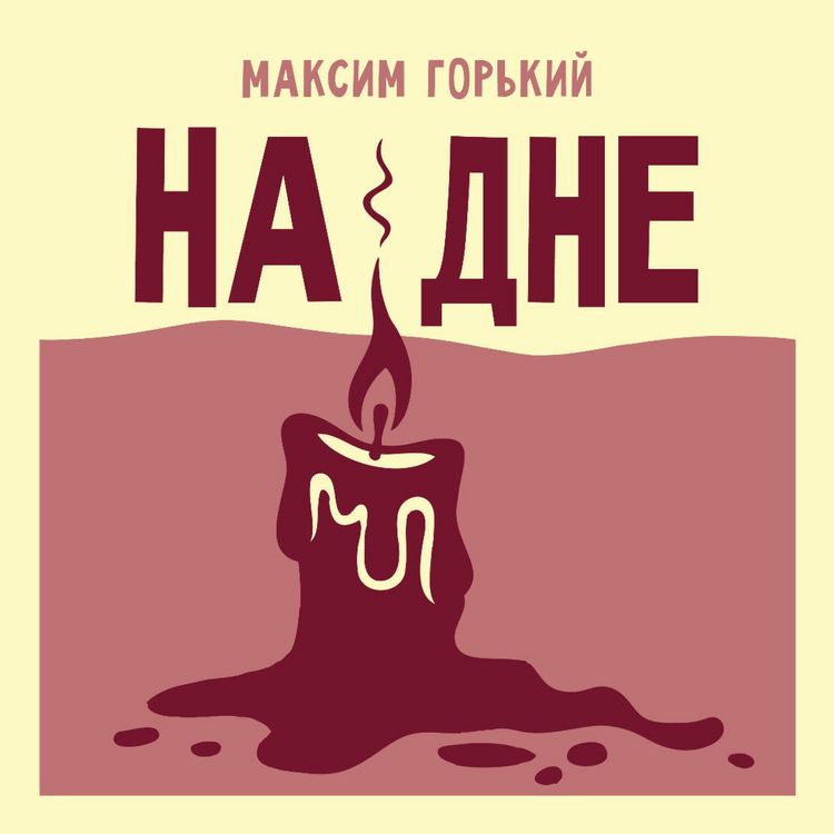 Produktbild: Na dne