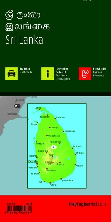 Produktbild: freytag & berndt Stra&szlig;enkarte Sri Lanka 1:500.000