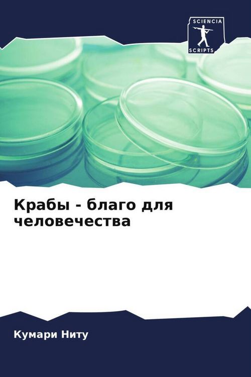 Produktbild: Kraby - blago dlq chelowechestwa