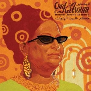 Produktbild: Hakam Aleena El Hawa