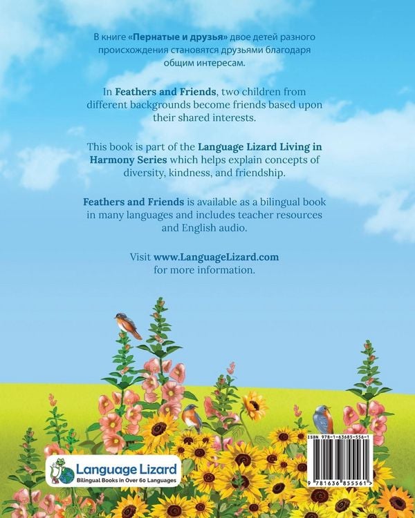 Produktbild: Feathers and Friends (Russian-English)