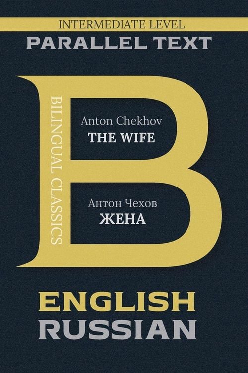 Produktbild: The Wife