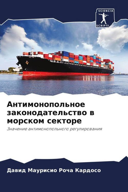 Produktbild: Antimonopol'noe zakonodatel'stwo w morskom sektore
