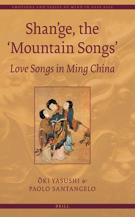 Produktbild: Shan'ge, the 'Mountain Songs'