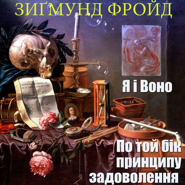 Produktbild: TOWARDS THE PRINCIPLE OF SATISFACTION. I AND IT