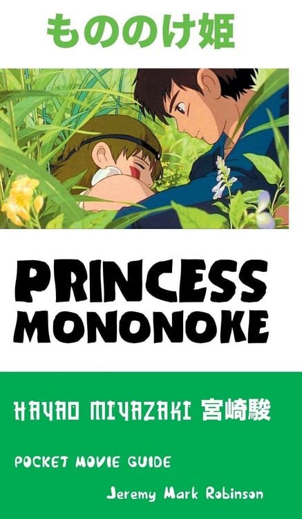 Produktbild: Princess Mononoke