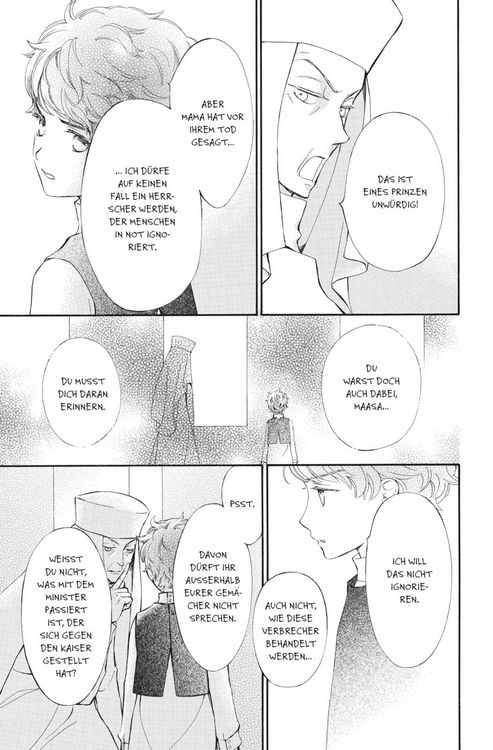 Produktbild: Vampire Knight - Memories 8