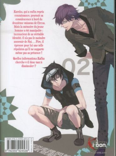 Produktbild: Karneval. Tome 8